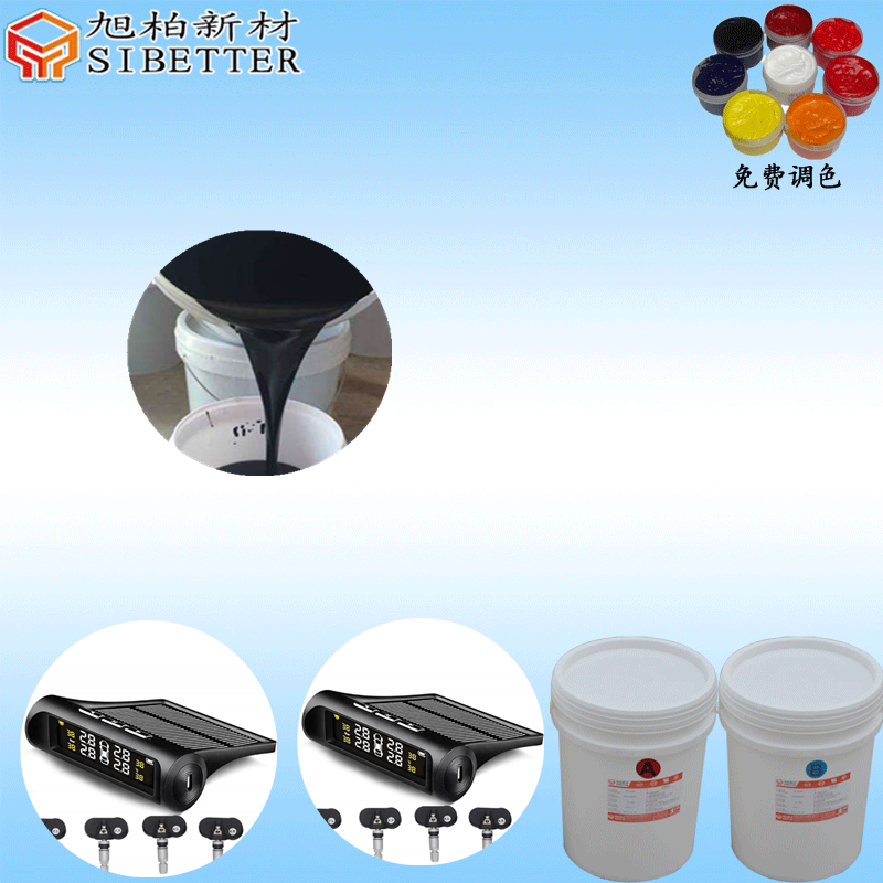 胎壓傳感器密封膠""